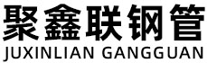 韶关聚鑫联实业股份有限公司